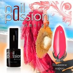 Nail Passion, Гель-лак «Пляжное парео»