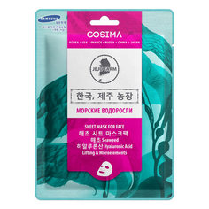 Cosima, Маска «Лифтинг и насыщение микроэлементами», 25 г