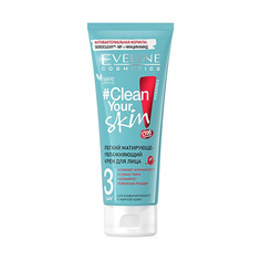 Eveline, Крем для лица Clean Your Skin, 75 мл