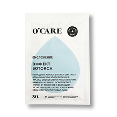 OCARE, Альгинатная маска с эффектом ботокса, 30 г O'care