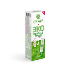 Synergetic, Стиральный порошок в стиках, 4х25 г