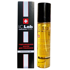 I.C.Lab Individual cocmetic, Гидрофильное масло для умывания, 100 мл