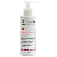 I.C.Lab Individual cosmetic, Антицеллюлитный термо-крем, 150 мл