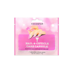 Kocostar, Инкапсулированная сыворотка Nail & Cuticle Care Capsule