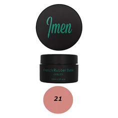 Imen, База French Rubber №21, 15 мл