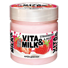 Vita&Milk, Крем для ног «Клубника и молоко», 150 мл
