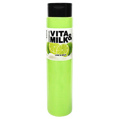 Vita&Milk, Гель для душа «Лайм и молоко», 350 мл