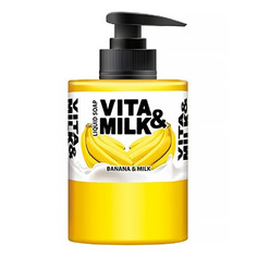 Vita&Milk, Жидкое мыло «Банан и молоко», 300 мл