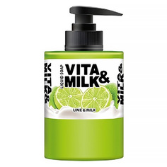 Vita&Milk, Жидкое мыло «Лайм и молоко», 300 мл
