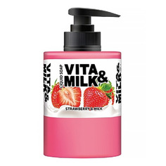 Vita&Milk, Жидкое мыло «Клубника и молоко», 300 мл
