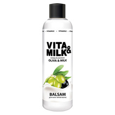 Vita&Milk, Бальзам для волос «Олива и молочко», 250 мл