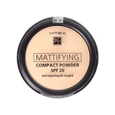 Витэкс, Пудра для лица Mattifying, SPF 20, тон 03 Viteks