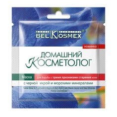 Belkosmex, Маска для борьбы с 3 признаками старения кожи, 26 мл