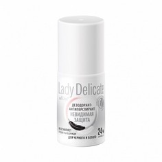 Белита, Дезодорант-антиперспирант Roll-on Lady Delicate «Невидимая защита», 50 мл