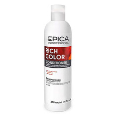 Epica, Кондиционер Rich Color, 300 мл