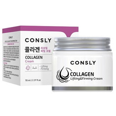 Consly, Лифтинг-крем для лица Collagen, 70 мл