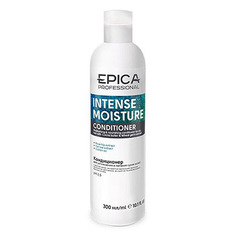 Epica, Кондиционер Intense Moisture, 300 мл