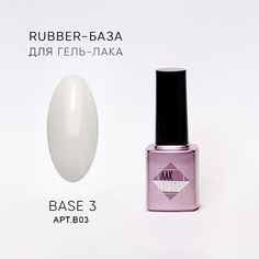 ЛакSHERY, База для гель-лака Rubber №3