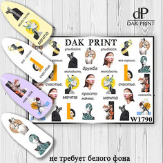 Dak Print, Слайдер-дизайн №1790