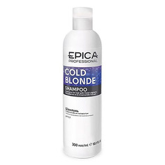 Epica, Шампунь Cold Blond, 300 мл
