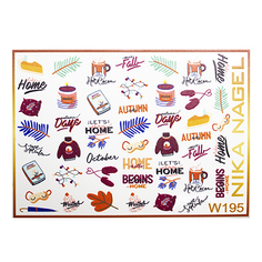 Nika Nagel, Слайдер-дизайн №W195