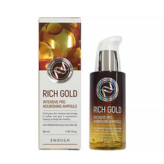 Enough, Сыворотка для лица Rich Gold Intensive Pro, 30 мл