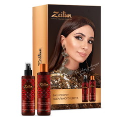 Zeitun, Подарочный набор «Экспресс-ритуал цвета» Зейтун