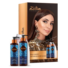 Zeitun, Подарочный набор «Ритуал увлажнения в хамаме» Зейтун