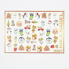 Nika Nagel, Слайдер-дизайн №W247