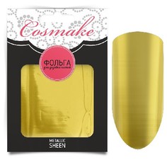 Cosmake, Фольга переводная №01, золотая