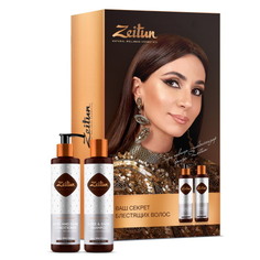 Zeitun, Подарочный набор «Экспресс-ритуал сияния» Зейтун