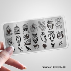 Cosmake, Пластина для стемпинга №06