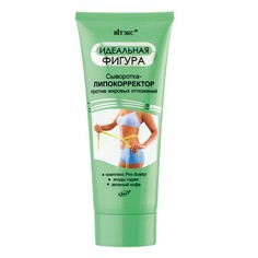 Витэкс, Сыворотка-липокорректор «Идеальная фигура», 200 мл Viteks