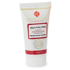 БиоБьюти, Крем «Интенсивное питание», 50 мл