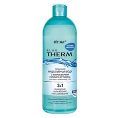 Витэкс, Мицеллярная вода Blue Therm, 500 мл Viteks