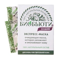 БиоБьюти, Экспресс-маска для очень чувствительной кожи, 2х3 г