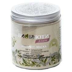 БиоБьюти, Экспресс-маска для очень чувствительной кожи, 170 г