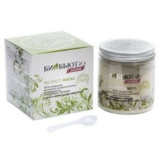 БиоБьюти, Экспресс-маска для сухой и нормальной кожи, 170 г