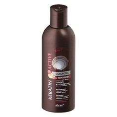 Витэкс, Сыворотка для волос Keratin Active, 200 мл Viteks