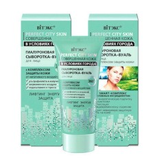 Витэкс, Сыворотка-вуаль для лица Perfect City Skin, 30 мл Viteks