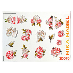 Nika Nagel, 3D-слайдер №70