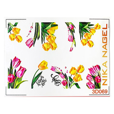 Nika Nagel, 3D-слайдер №69