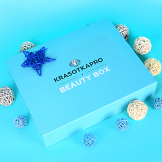 Secret Box, Январь 2021