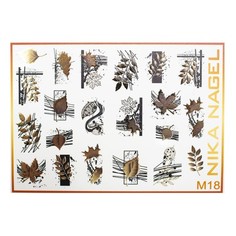 Nika Nagel, Слайдер-дизайн №M18