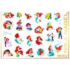 Nika Nagel, Слайдер-дизайн №W082