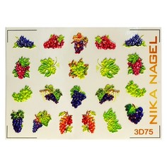 Nika Nagel, 3D-слайдер №75