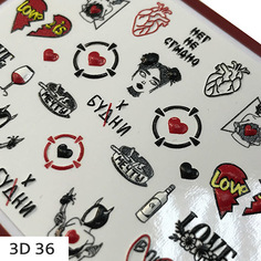 Nika Nagel, 3D-слайдер №36