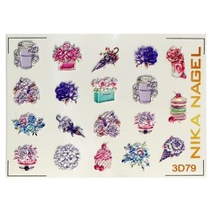 Nika Nagel, 3D-слайдер №79