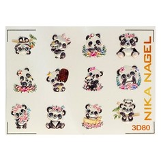 Nika Nagel, 3D-слайдер №80