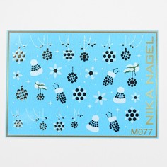 Nika Nagel, Слайдер-дизайн №M77